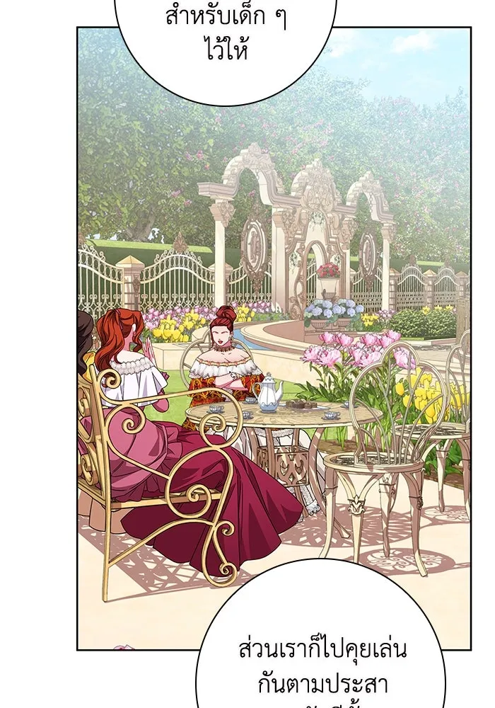 ฉันกลายเป็นแม่พระเอกนิยายจอมเสเพล ตอนที่ 12 รูปที่ 94