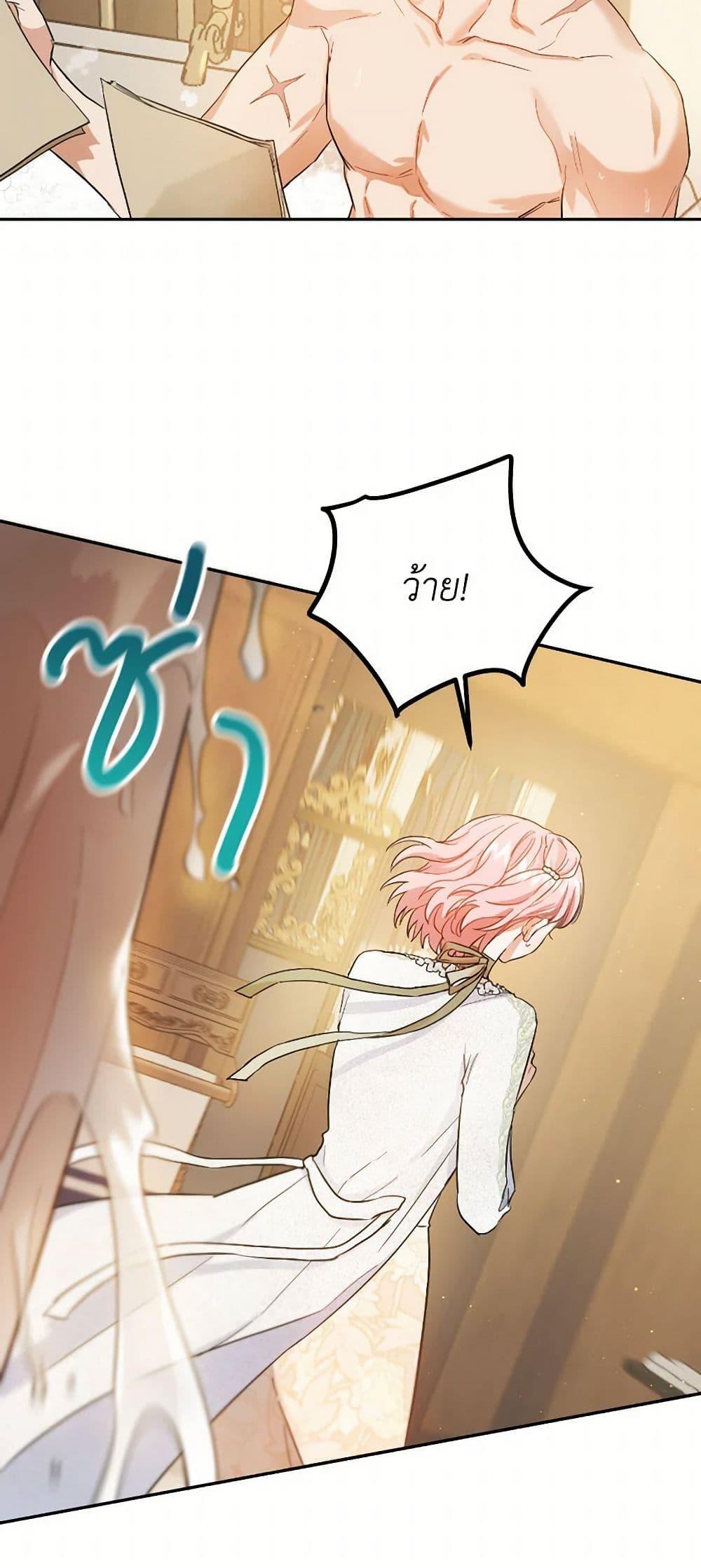 Manga-lc-com อ่านมังงะ อ่านการ์ตูน ออนไลน์ ฟรี The Heiress’s Double Life ตอนที่ 1 2 3 4 5 6 7 8 9 10 11 12 13 14 ฟรี ไม่มีโฆษณา Manga-lc - อ่าน มังงะ อ่าน การ์ตูน ออนไลน์ อ่านมังงะ ฟรี