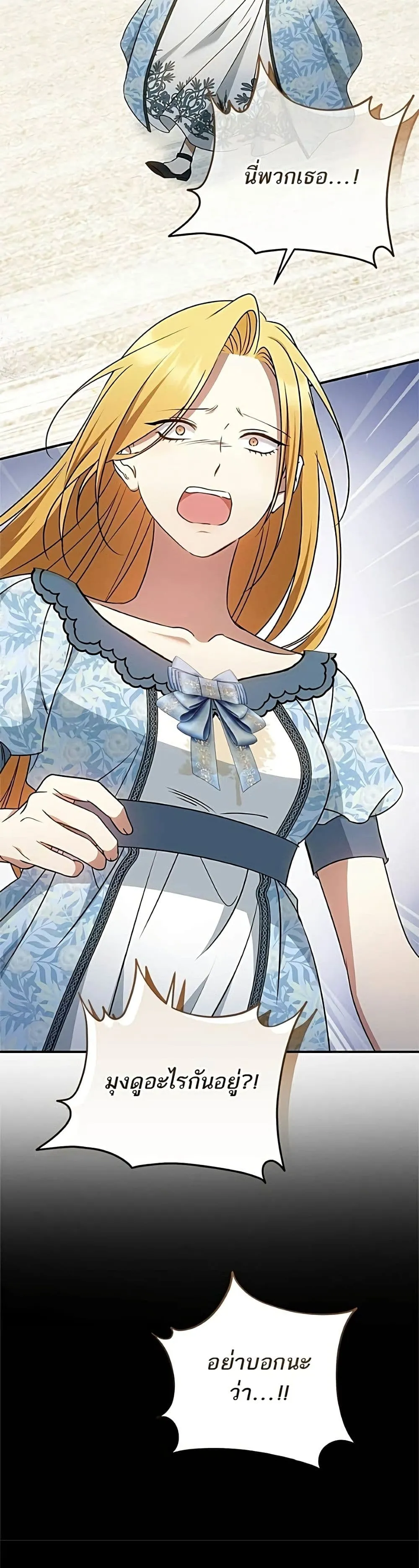 Manga-lc-com อ่านมังงะ อ่านการ์ตูน ออนไลน์ ฟรี My Husband Was Stolen Twice – อยากได้ ก็เอาไป ตอนที่ 1 2 3 4 5 6 7 8 9 10 11 12 13 14 ฟรี ไม่มีโฆษณา Manga-lc - อ่าน มังงะ อ่าน การ์ตูน ออนไลน์ อ่านมังงะ ฟรี