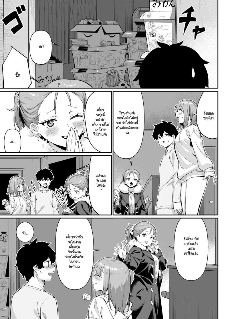 Doujin-Lc- อ่าน โดจิน มังฮวา เกาหลี ญี่ปุ่น จีน แปลไทย กลับบ้านมาหาที่อุ่น [Yokoya Manjirou] chikubi gottsunko kara hajimaru imouto to no echi na asobi ตอนที่ 1 2 3 4 5 6 7 8 9 10 11 12 13 14 ฟรี ไม่มีโฆษณา อ่าน โดจิน Manhwa เกาหลี ญี่ปุ่น จีน เรามีครบ คัดมาให้เน้นๆ โดจิน 18+ รับประกันความฟินโดย  Doujin Lc