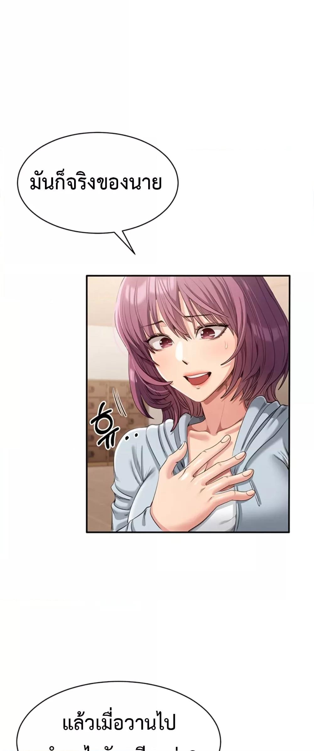 Doujin-Lc- อ่าน โดจิน มังฮวา เกาหลี ญี่ปุ่น จีน แปลไทย Reversed Virtues ตอนที่ 1 2 3 4 5 6 7 8 9 10 11 12 13 14 ฟรี ไม่มีโฆษณา อ่าน โดจิน Manhwa เกาหลี ญี่ปุ่น จีน เรามีครบ คัดมาให้เน้นๆ โดจิน 18+ รับประกันความฟินโดย  Doujin Lc