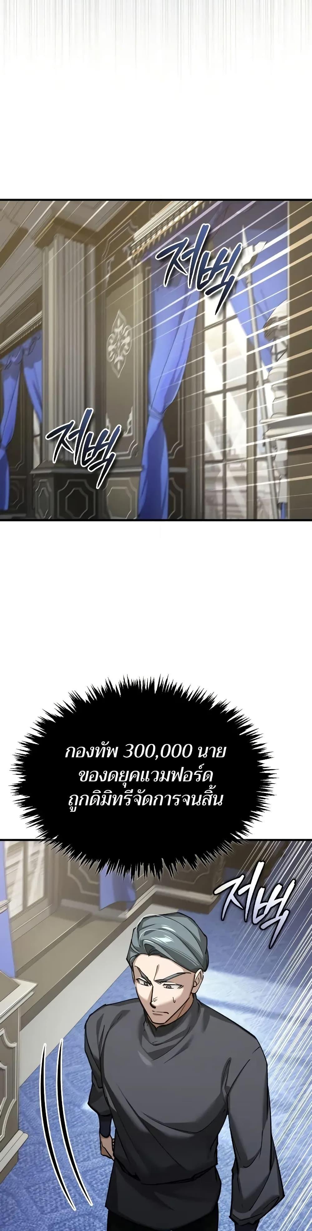 Manga-lc-com อ่านมังงะ อ่านการ์ตูน ออนไลน์ ฟรี The Heavenly Demon Can’t Live a Normal Life ตอนที่ 1 2 3 4 5 6 7 8 9 10 11 12 13 14 ฟรี ไม่มีโฆษณา Manga-lc - อ่าน มังงะ อ่าน การ์ตูน ออนไลน์ อ่านมังงะ ฟรี