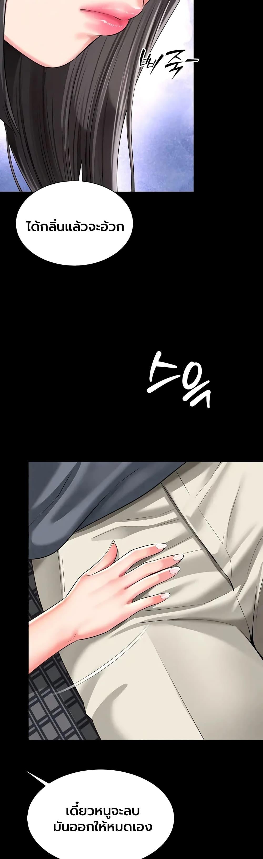 Doujin-Lc- อ่าน โดจิน มังฮวา เกาหลี ญี่ปุ่น จีน แปลไทย The Mother ตอนที่ 1 2 3 4 5 6 7 8 9 10 11 12 13 14 ฟรี ไม่มีโฆษณา อ่าน โดจิน Manhwa เกาหลี ญี่ปุ่น จีน เรามีครบ คัดมาให้เน้นๆ โดจิน 18+ รับประกันความฟินโดย  Doujin Lc