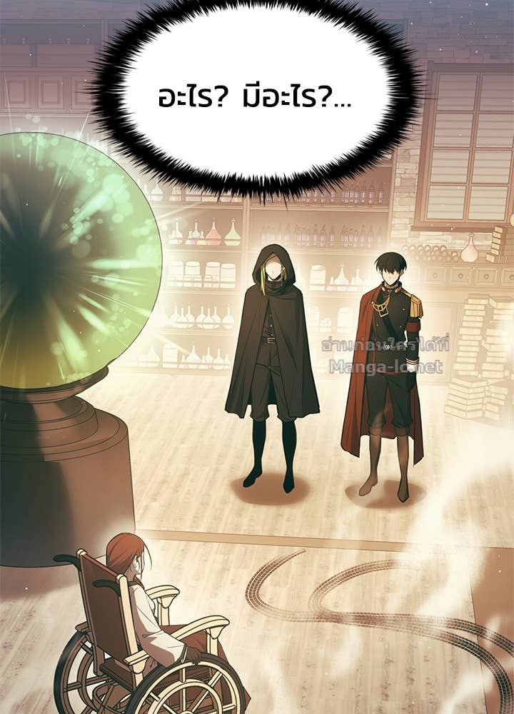 Doujin-Lc- อ่าน โดจิน มังฮวา เกาหลี ญี่ปุ่น จีน แปลไทย ผู้พิชิตเกมป้องกันฐาน ตอนที่ 1 2 3 4 5 6 7 8 9 10 11 12 13 14 ฟรี ไม่มีโฆษณา อ่าน โดจิน Manhwa เกาหลี ญี่ปุ่น จีน เรามีครบ คัดมาให้เน้นๆ โดจิน 18+ รับประกันความฟินโดย Doujin Lc