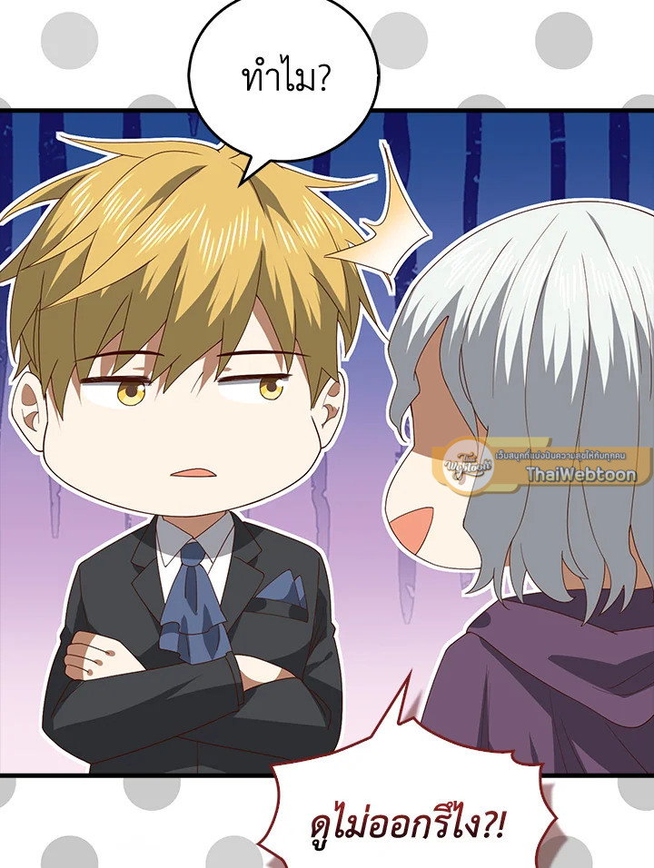 Manga-lc-com อ่านมังงะ อ่านการ์ตูน ออนไลน์ ฟรี The Lord of Coins ตอนที่ 1 2 3 4 5 6 7 8 9 10 11 12 13 14 ฟรี ไม่มีโฆษณา Manga-lc - อ่าน มังงะ อ่าน การ์ตูน ออนไลน์ อ่านมังงะ ฟรี