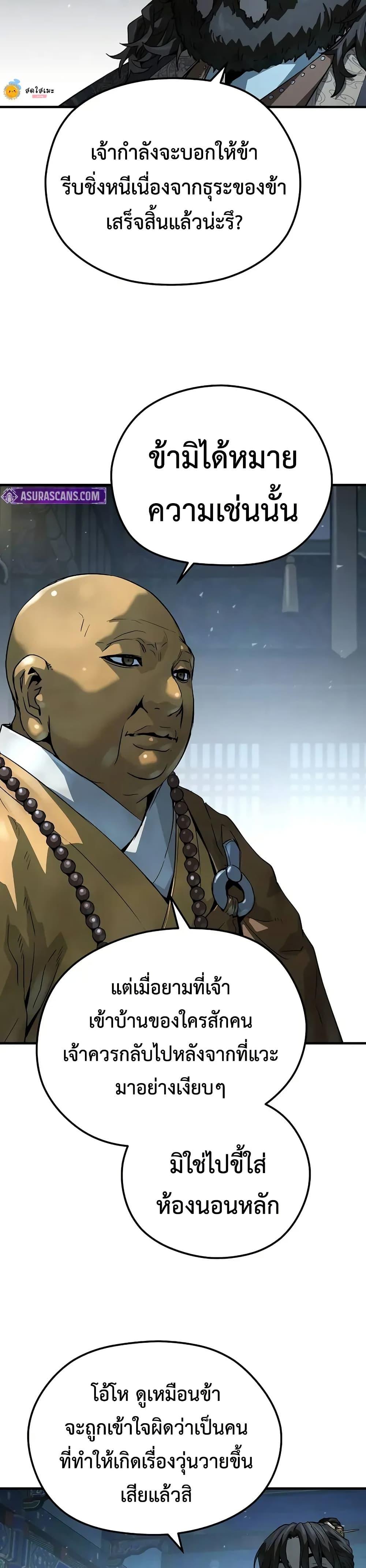 Manga-lc-com อ่านมังงะ อ่านการ์ตูน ออนไลน์ ฟรี Absolute Regression ตอนที่ 1 2 3 4 5 6 7 8 9 10 11 12 13 14 ฟรี ไม่มีโฆษณา Manga-lc - อ่าน มังงะ อ่าน การ์ตูน ออนไลน์ อ่านมังงะ ฟรี