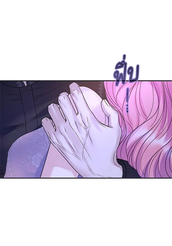 ไหนบอกว่าฉันใกล้ตาย ตอนที่ 86 รูปที่ 11