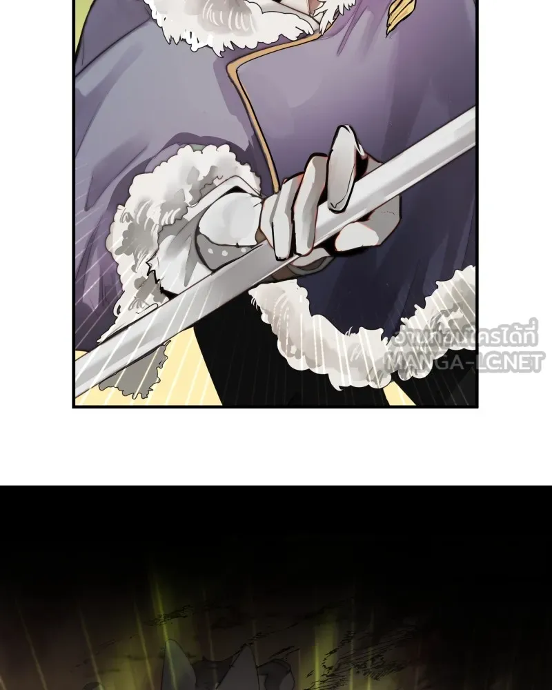 เทพมังกรคลั่งรัก ตอนที่ 47 ความกล้าหาญ รูปที่ 36