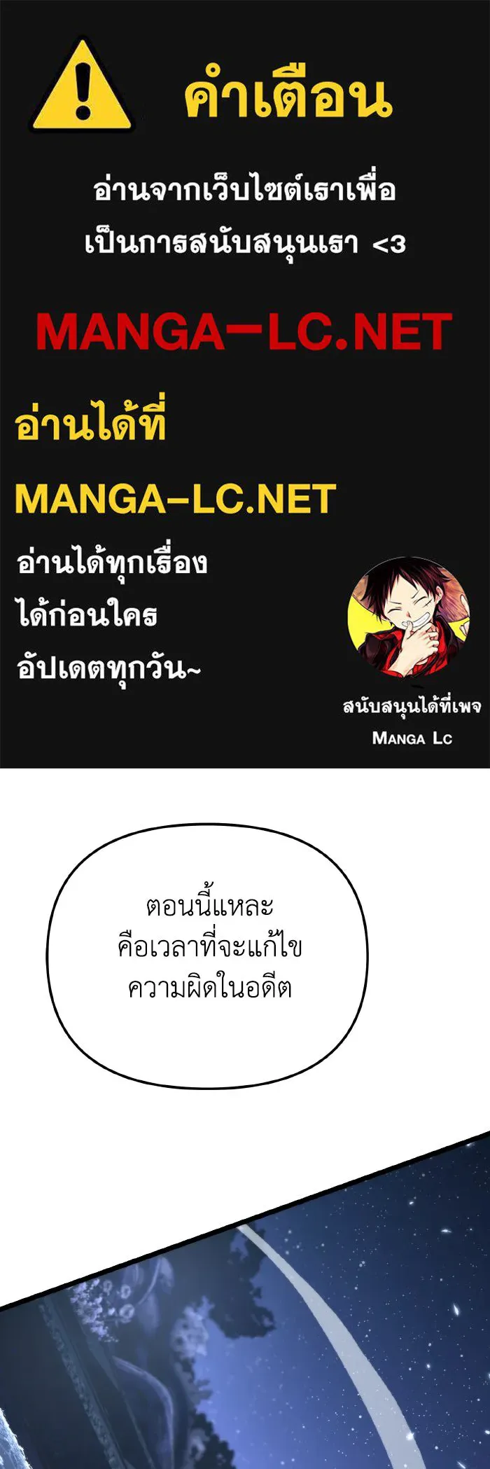 การแข่งขันของผู้เกิดใหม่ ตอนที่ 72 รูปที่ 1