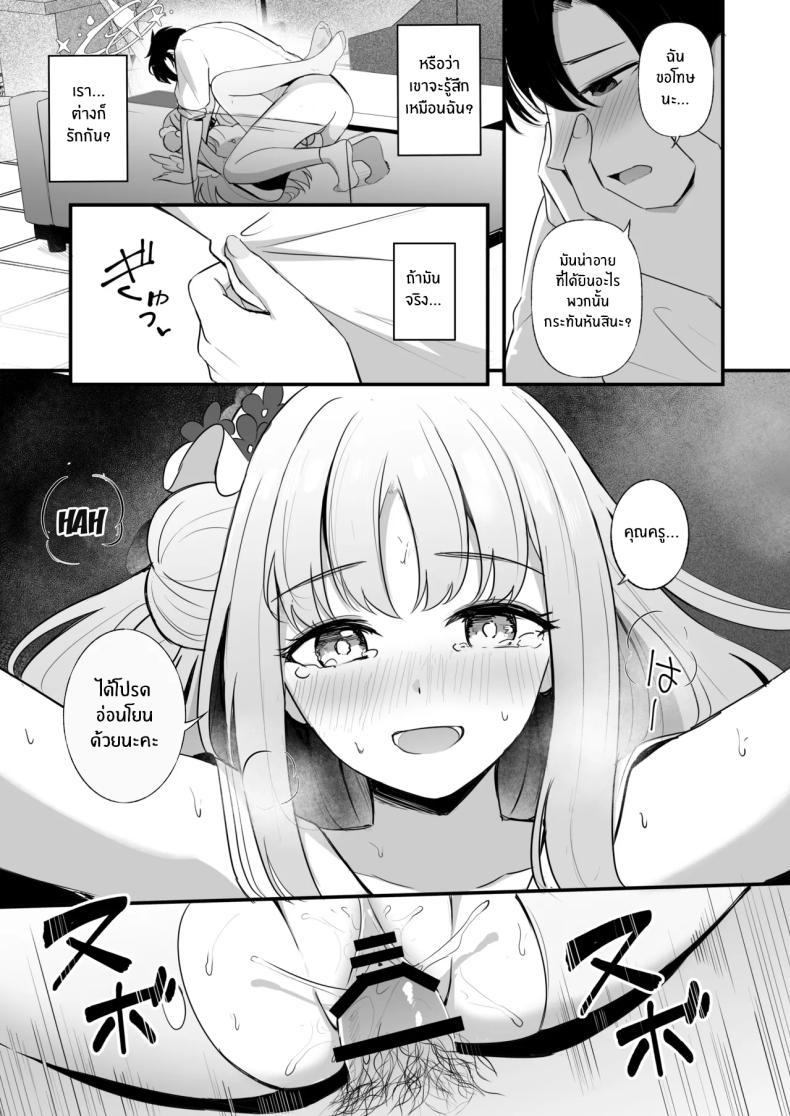 Doujin-Lc- อ่าน โดจิน มังฮวา เกาหลี ญี่ปุ่น จีน แปลไทย ความสุขของเจ้าหญิง (KonKa) ตอนที่ 1 2 3 4 5 6 7 8 9 10 11 12 13 14 ฟรี ไม่มีโฆษณา อ่าน โดจิน Manhwa เกาหลี ญี่ปุ่น จีน เรามีครบ คัดมาให้เน้นๆ โดจิน 18+ รับประกันความฟินโดย  Doujin Lc
