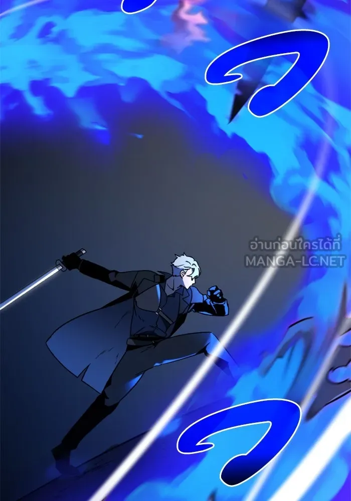 อดีตบอสหอคอย ตอนที่ 1 รูปที่ 255