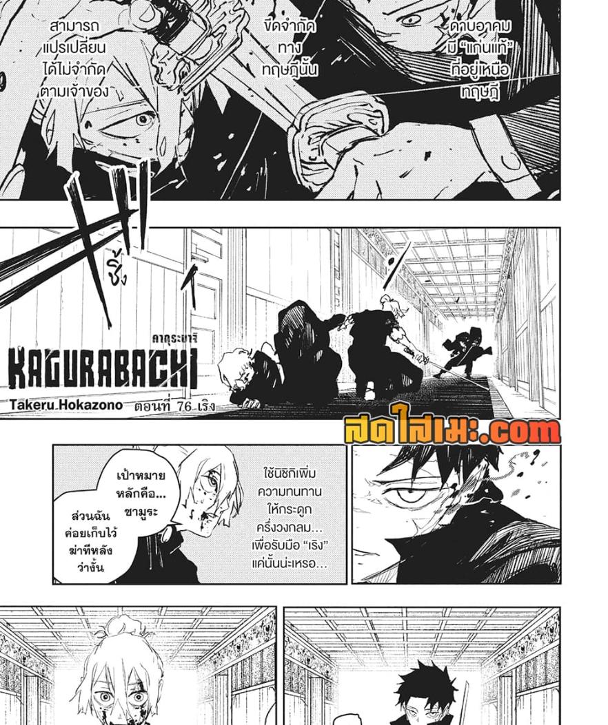 Manga-lc-com อ่านมังงะ อ่านการ์ตูน ออนไลน์ ฟรี Kagurabachi ตอนที่ 1 2 3 4 5 6 7 8 9 10 11 12 13 14 ฟรี ไม่มีโฆษณา Manga-lc - อ่าน มังงะ อ่าน การ์ตูน ออนไลน์ อ่านมังงะ ฟรี