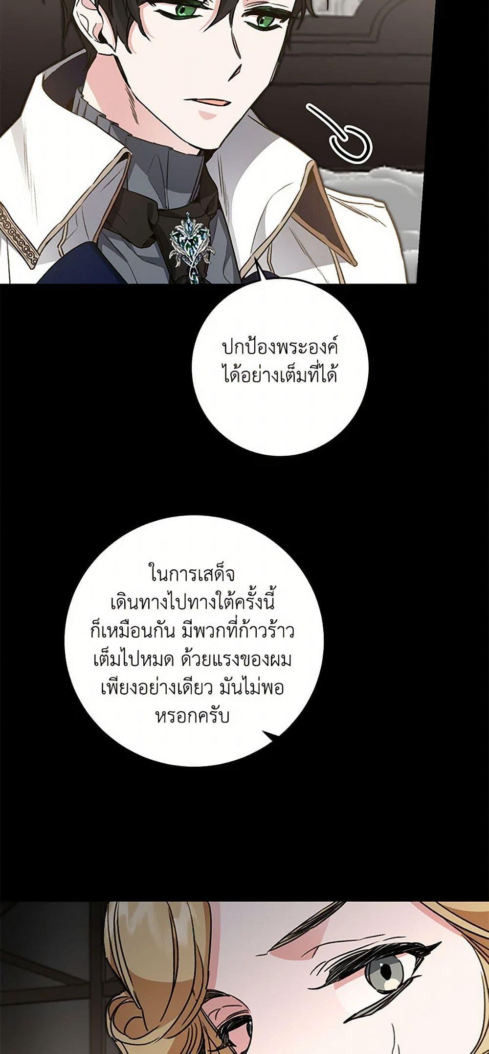 Manga-lc-com อ่านมังงะ อ่านการ์ตูน ออนไลน์ ฟรี I’ve Become the Villainous Empress of a Novel ตอนที่ 1 2 3 4 5 6 7 8 9 10 11 12 13 14 ฟรี ไม่มีโฆษณา Manga-lc - อ่าน มังงะ อ่าน การ์ตูน ออนไลน์ อ่านมังงะ ฟรี