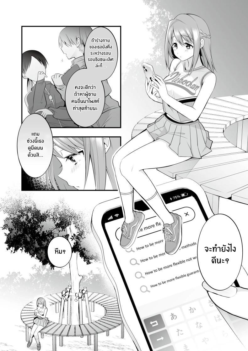 Doujin-Lc- อ่าน โดจิน มังฮวา เกาหลี ญี่ปุ่น จีน แปลไทย นวดอีโรติกหลังเลิกเรียน[RefRevo Comic (Mori Guruta)] Houkago Hatsujou Massage ~Ranman Cheer Buin no Kairaku Zetchou~ ตอนที่ 1 2 3 4 5 6 7 8 9 10 11 12 13 14 ฟรี ไม่มีโฆษณา อ่าน โดจิน Manhwa เกาหลี ญี่ปุ่น จีน เรามีครบ คัดมาให้เน้นๆ โดจิน 18+ รับประกันความฟินโดย  Doujin Lc