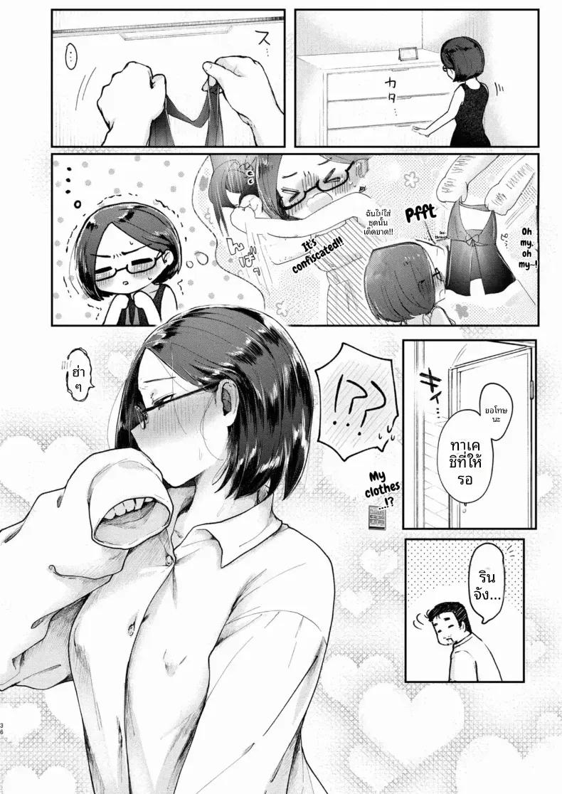 Doujin-Lc- อ่าน โดจิน มังฮวา เกาหลี ญี่ปุ่น จีน แปลไทย ลงโทษภรรยาด้วยเรื่องลามก ตอนที่ 1 2 3 4 5 6 7 8 9 10 11 12 13 14 ฟรี ไม่มีโฆษณา อ่าน โดจิน Manhwa เกาหลี ญี่ปุ่น จีน เรามีครบ คัดมาให้เน้นๆ โดจิน 18+ รับประกันความฟินโดย  Doujin Lc