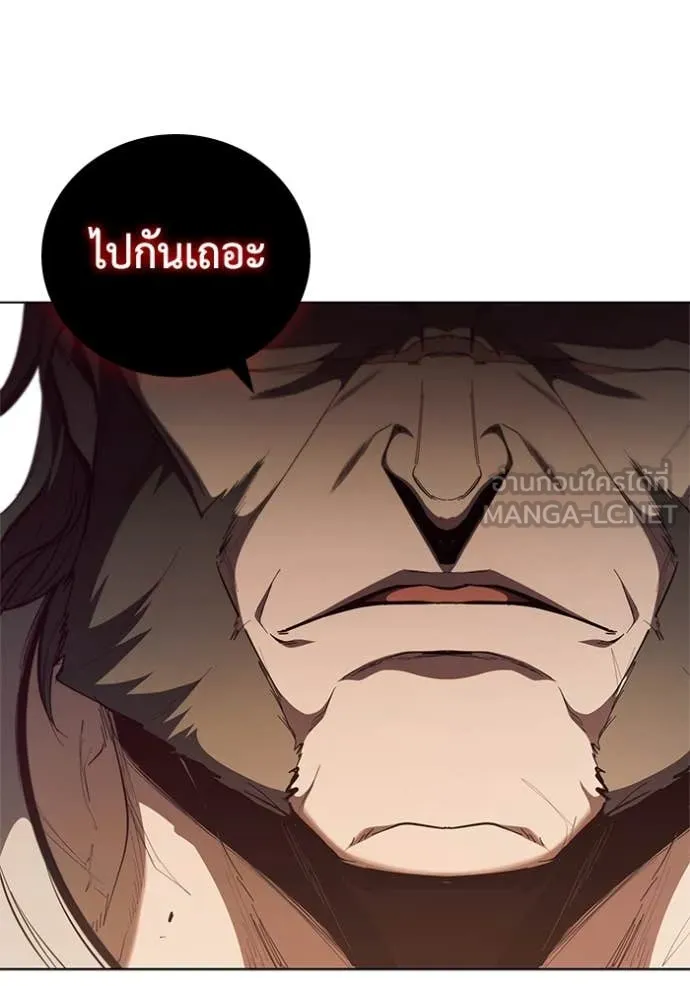 เกิดใหม่ในร่างดยุก ตอนที่ 103 รูปที่ 123