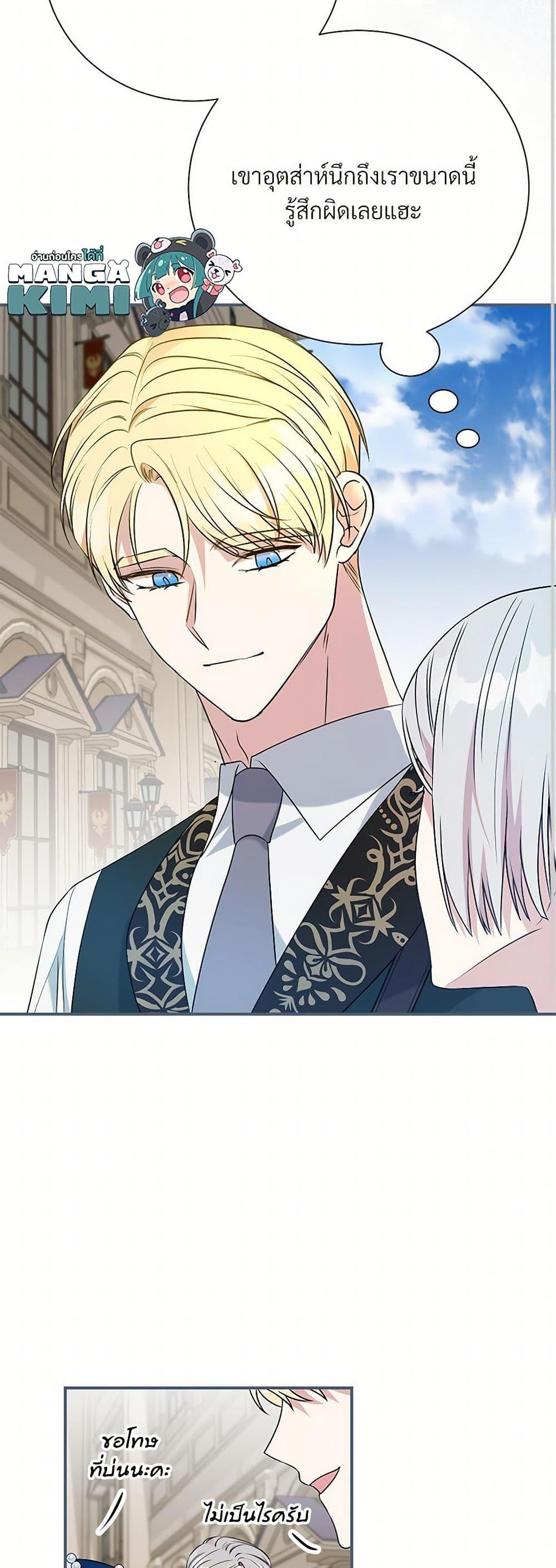 Manga-lc-com อ่านมังงะ อ่านการ์ตูน ออนไลน์ ฟรี I Can’t Keep Up With My Stallion Duke ตอนที่ 1 2 3 4 5 6 7 8 9 10 11 12 13 14 ฟรี ไม่มีโฆษณา Manga-lc - อ่าน มังงะ อ่าน การ์ตูน ออนไลน์ อ่านมังงะ ฟรี