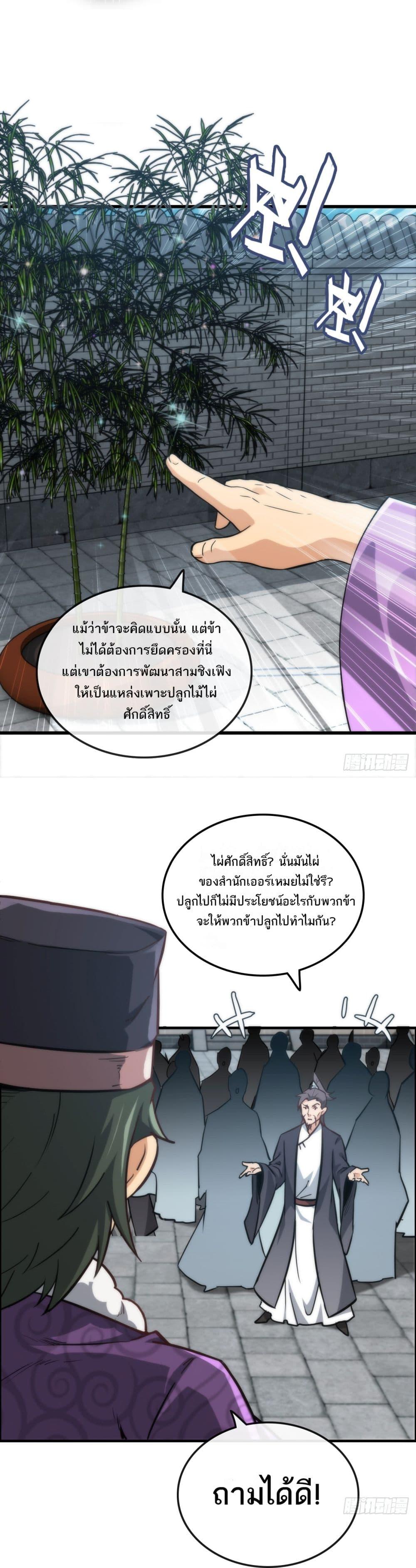 Manga-lc-com อ่านมังงะ อ่านการ์ตูน ออนไลน์ ฟรี ชีวิตนี้ขอฝึกเป ตอนที่ 1 2 3 4 5 6 7 8 9 10 11 12 13 14 ฟรี ไม่มีโฆษณา Manga-lc - อ่าน มังงะ อ่าน การ์ตูน ออนไลน์ อ่านมังงะ ฟรี