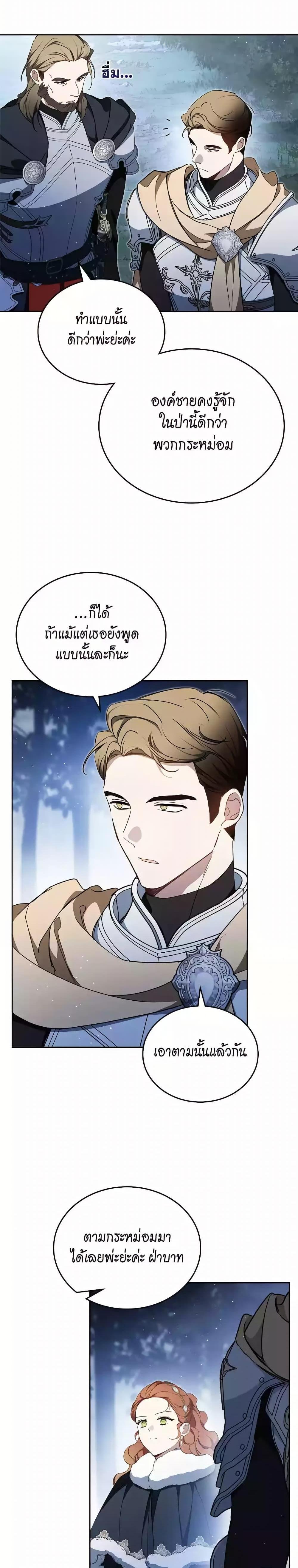 Manga-lc-com อ่านมังงะ อ่านการ์ตูน ออนไลน์ ฟรี In This Life, I Will Be the Lord ตอนที่ 1 2 3 4 5 6 7 8 9 10 11 12 13 14 ฟรี ไม่มีโฆษณา Manga-lc - อ่าน มังงะ อ่าน การ์ตูน ออนไลน์ อ่านมังงะ ฟรี