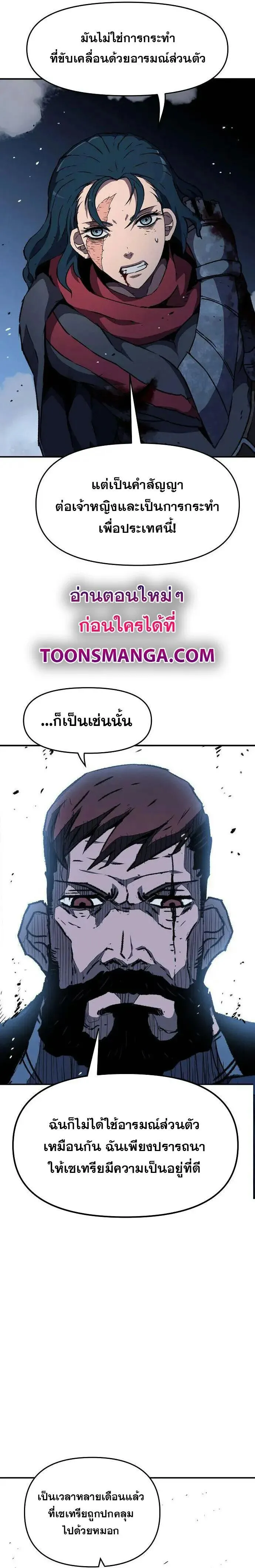 Manga-lc-com อ่านมังงะ อ่านการ์ตูน ออนไลน์ ฟรี I Have Become A Time Limited Knight ตอนที่ 1 2 3 4 5 6 7 8 9 10 11 12 13 14 ฟรี ไม่มีโฆษณา Manga-lc - อ่าน มังงะ อ่าน การ์ตูน ออนไลน์ อ่านมังงะ ฟรี