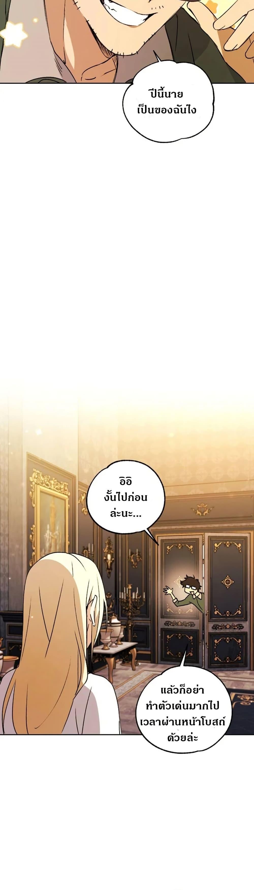 Manga-lc-com อ่านมังงะ อ่านการ์ตูน ออนไลน์ ฟรี Steal from the Devil’s Pocket ตอนที่ 1 2 3 4 5 6 7 8 9 10 11 12 13 14 ฟรี ไม่มีโฆษณา Manga-lc - อ่าน มังงะ อ่าน การ์ตูน ออนไลน์ อ่านมังงะ ฟรี