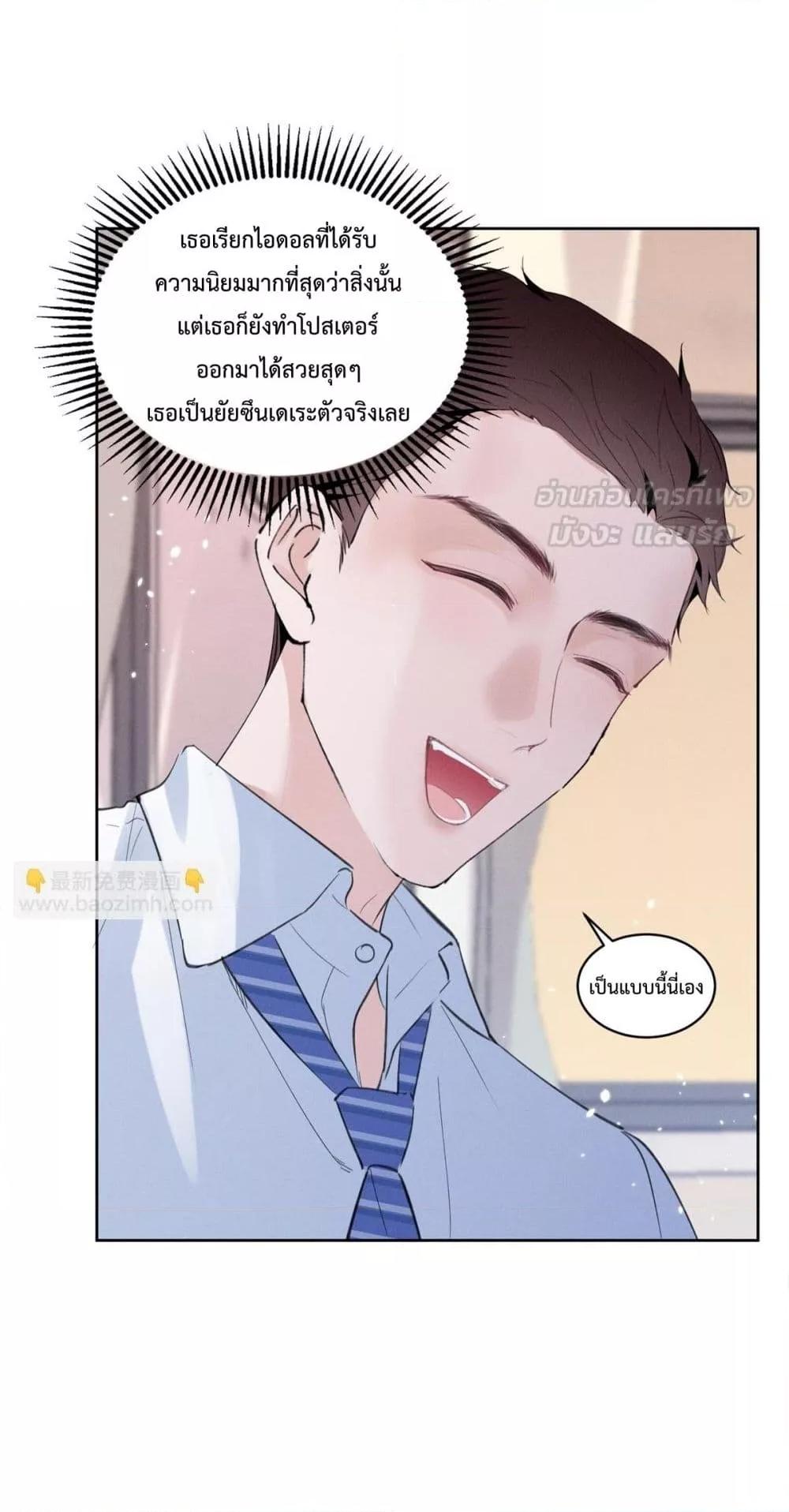 Manga-lc-com อ่านมังงะ อ่านการ์ตูน ออนไลน์ ฟรี BeneaththeLad ตอนที่ 1 2 3 4 5 6 7 8 9 10 11 12 13 14 ฟรี ไม่มีโฆษณา Manga-lc - อ่าน มังงะ อ่าน การ์ตูน ออนไลน์ อ่านมังงะ ฟรี