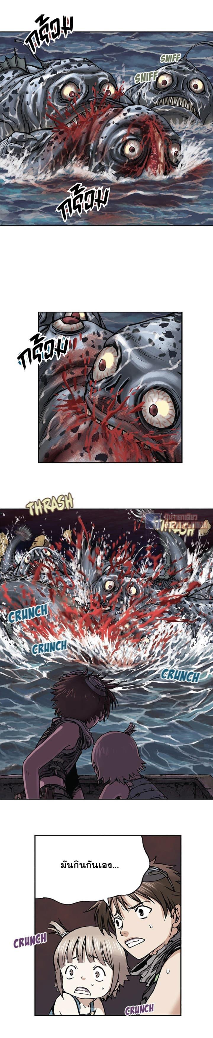 Manga-lc-com อ่านมังงะ อ่านการ์ตูน ออนไลน์ ฟรี Leviathan เลวีอาธาน อสูรกายใต้สมุทร ตอนที่ 1 2 3 4 5 6 7 8 9 10 11 12 13 14 ฟรี ไม่มีโฆษณา Manga-lc - อ่าน มังงะ อ่าน การ์ตูน ออนไลน์ อ่านมังงะ ฟรี