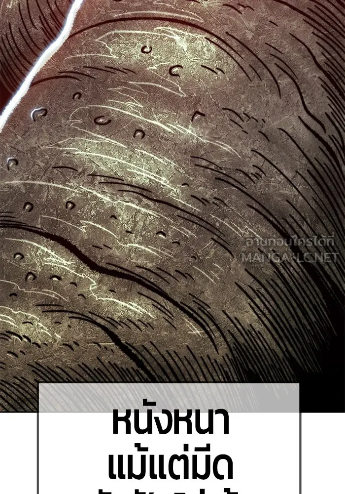 +99 ท่อนไม้พร้อมบวก ตอนที่ 26 รูปที่ 282