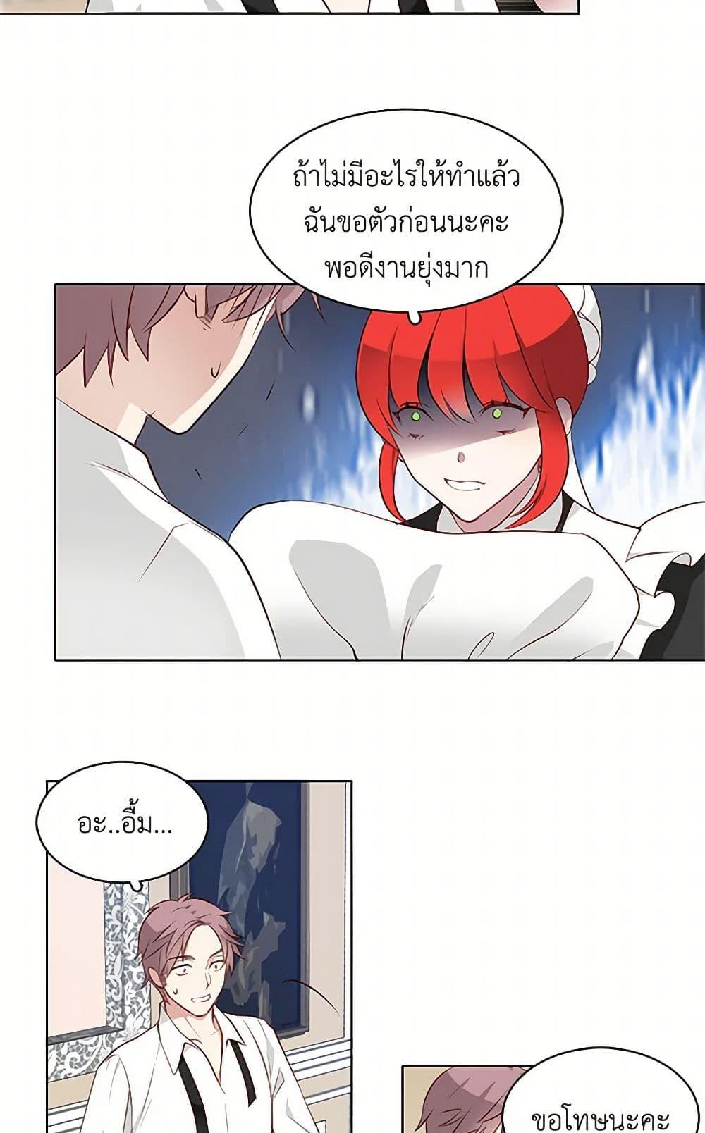 Manga-lc-com อ่านมังงะ อ่านการ์ตูน ออนไลน์ ฟรี The Detective Of Muiella ตอนที่ 1 2 3 4 5 6 7 8 9 10 11 12 13 14 ฟรี ไม่มีโฆษณา Manga-lc - อ่าน มังงะ อ่าน การ์ตูน ออนไลน์ อ่านมังงะ ฟรี