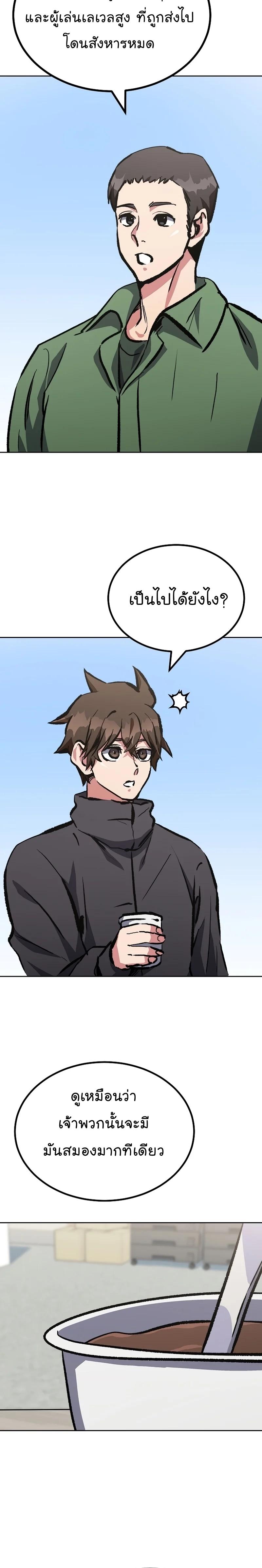 Manga-lc-com อ่านมังงะ อ่านการ์ตูน ออนไลน์ ฟรี Level 1 Player ตอนที่ 1 2 3 4 5 6 7 8 9 10 11 12 13 14 ฟรี ไม่มีโฆษณา Manga-lc - อ่าน มังงะ อ่าน การ์ตูน ออนไลน์ อ่านมังงะ ฟรี