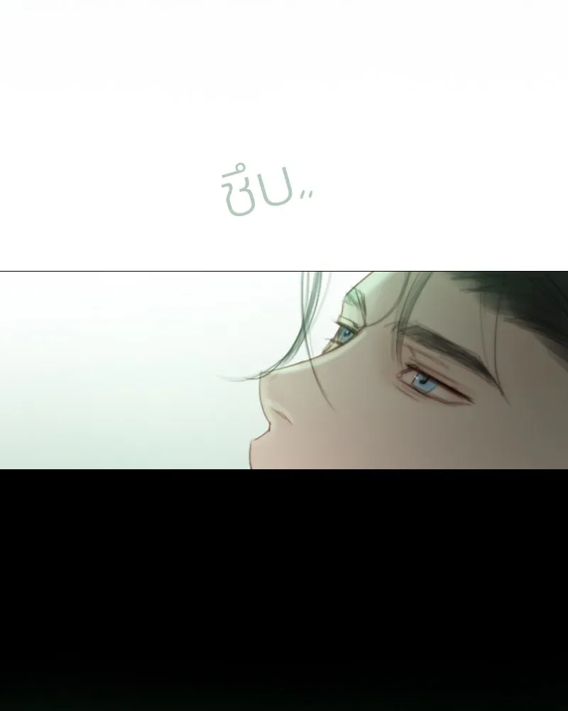 เซเรน่า ตอนที่ 24 รูปที่ 152