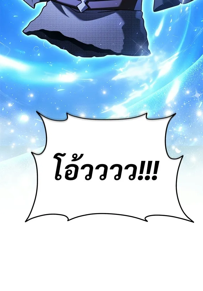 อัศวินดำล่าท้าเวลา ตอนที่ 56 รูปที่ 77