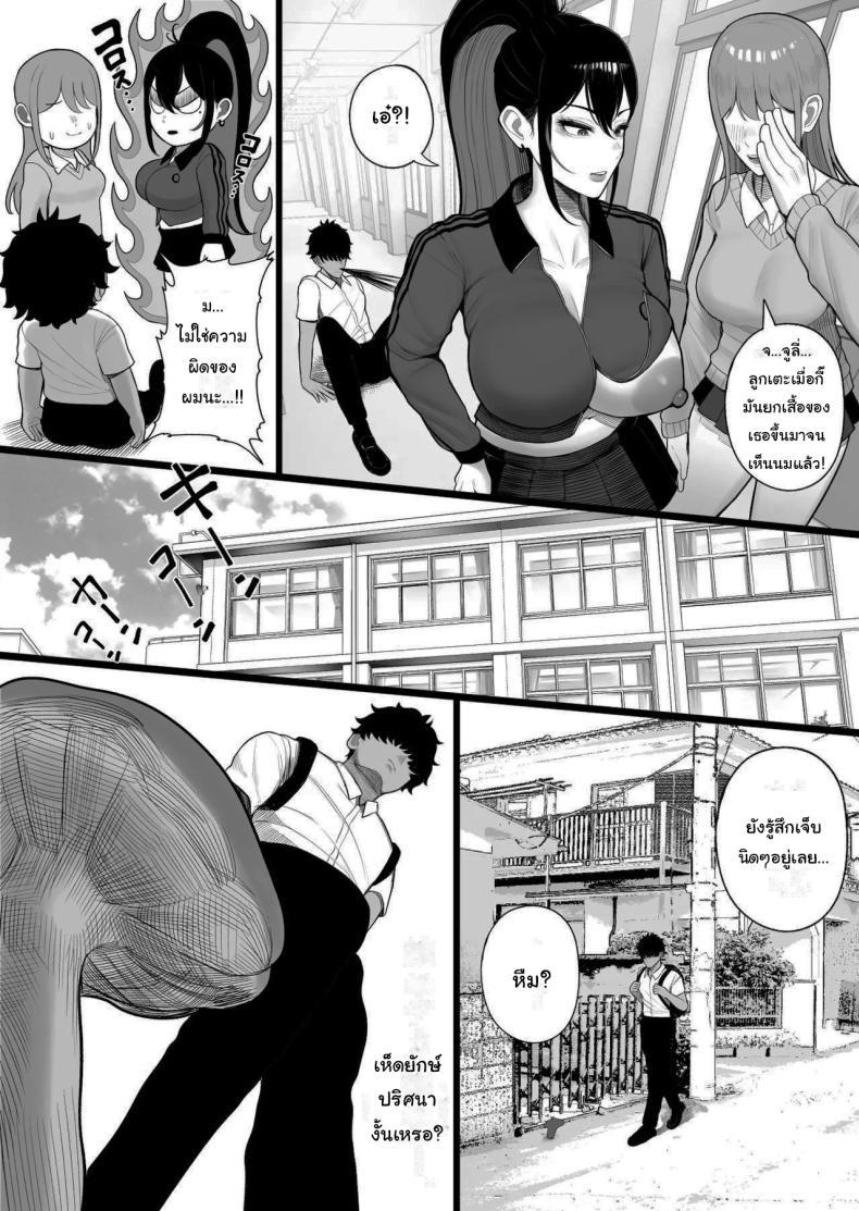 Doujin-Lc- อ่าน โดจิน มังฮวา เกาหลี ญี่ปุ่น จีน แปลไทย เพราะผมเป็นนักวิจัยยังไงล่่ะ [Kurukuru] ตอนที่ 1 2 3 4 5 6 7 8 9 10 11 12 13 14 ฟรี ไม่มีโฆษณา อ่าน โดจิน Manhwa เกาหลี ญี่ปุ่น จีน เรามีครบ คัดมาให้เน้นๆ โดจิน 18+ รับประกันความฟินโดย  Doujin Lc