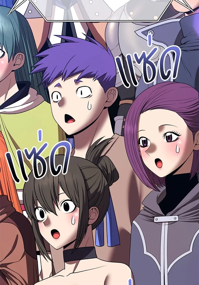 +99 ท่อนไม้พร้อมบวก ตอนที่ 36 ผู้เล่นในตำนาน รูปที่ 46