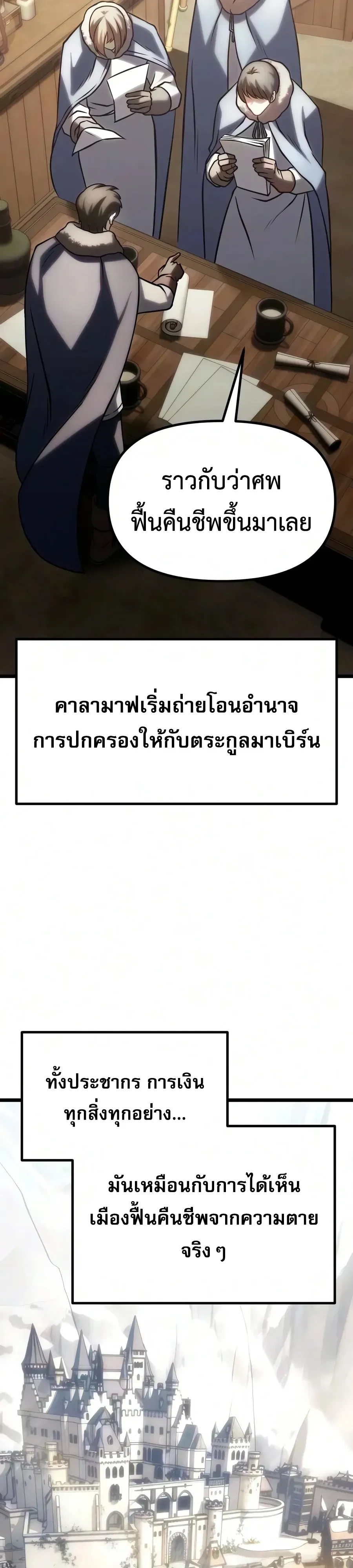 Manga-lc-com อ่านมังงะ อ่านการ์ตูน ออนไลน์ ฟรี The Shepherd Wizard จอมเวทคนเลี้ยงแกะ ตอนที่ 1 2 3 4 5 6 7 8 9 10 11 12 13 14 ฟรี ไม่มีโฆษณา Manga-lc - อ่าน มังงะ อ่าน การ์ตูน ออนไลน์ อ่านมังงะ ฟรี