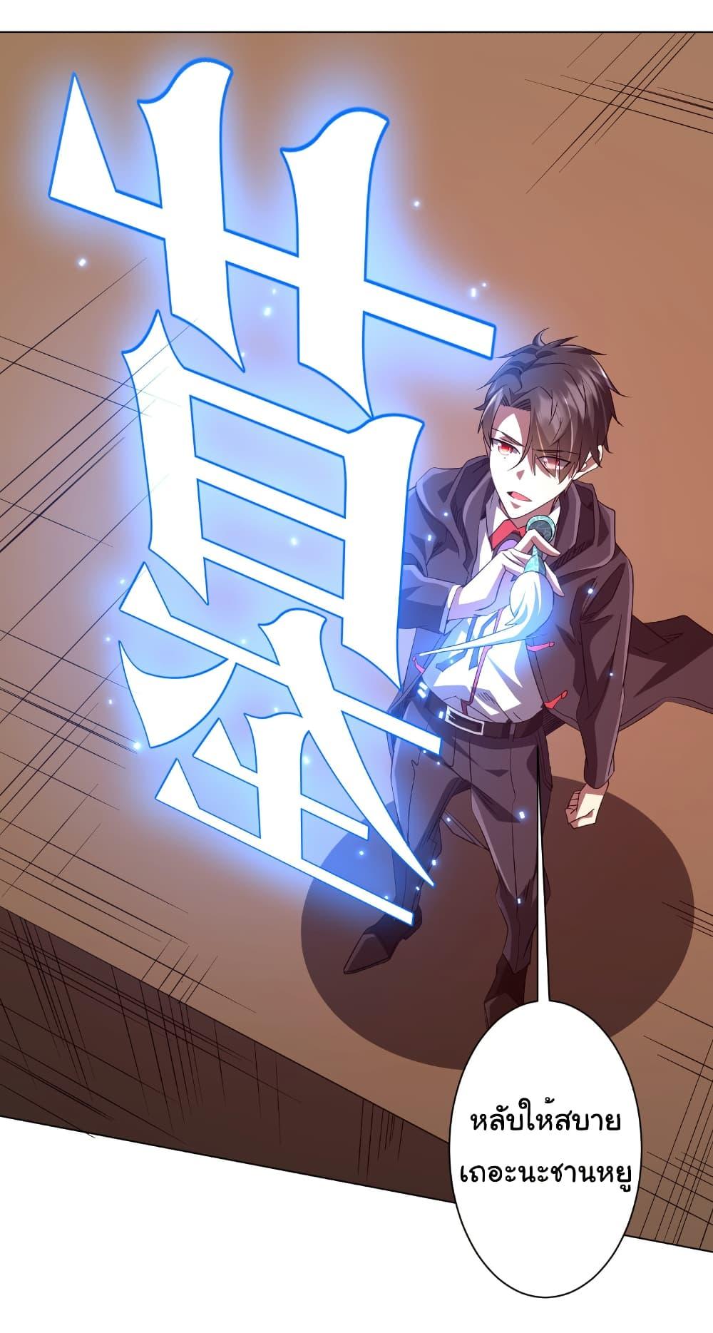 Manga-lc-com อ่านมังงะ อ่านการ์ตูน ออนไลน์ ฟรี Start with Trillions of Coins ตอนที่ 1 2 3 4 5 6 7 8 9 10 11 12 13 14 ฟรี ไม่มีโฆษณา Manga-lc - อ่าน มังงะ อ่าน การ์ตูน ออนไลน์ อ่านมังงะ ฟรี