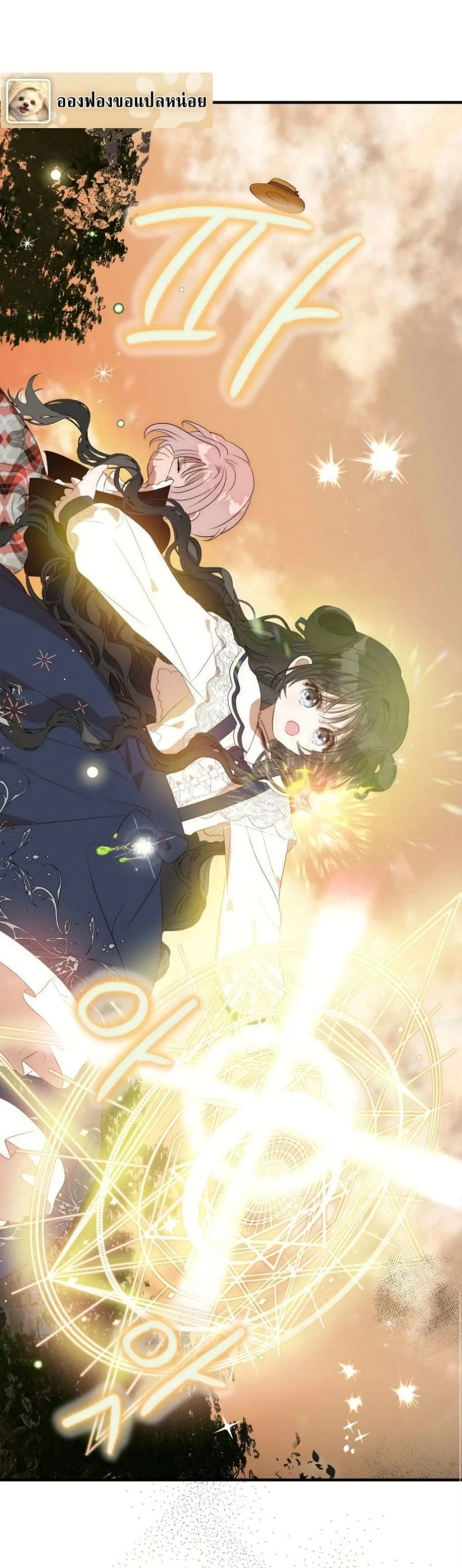 Manga-lc-com อ่านมังงะ อ่านการ์ตูน ออนไลน์ ฟรี How to Survive as the Daughter of the Emperor Who Killed Me ตอนที่ 1 2 3 4 5 6 7 8 9 10 11 12 13 14 ฟรี ไม่มีโฆษณา Manga-lc - อ่าน มังงะ อ่าน การ์ตูน ออนไลน์ อ่านมังงะ ฟรี