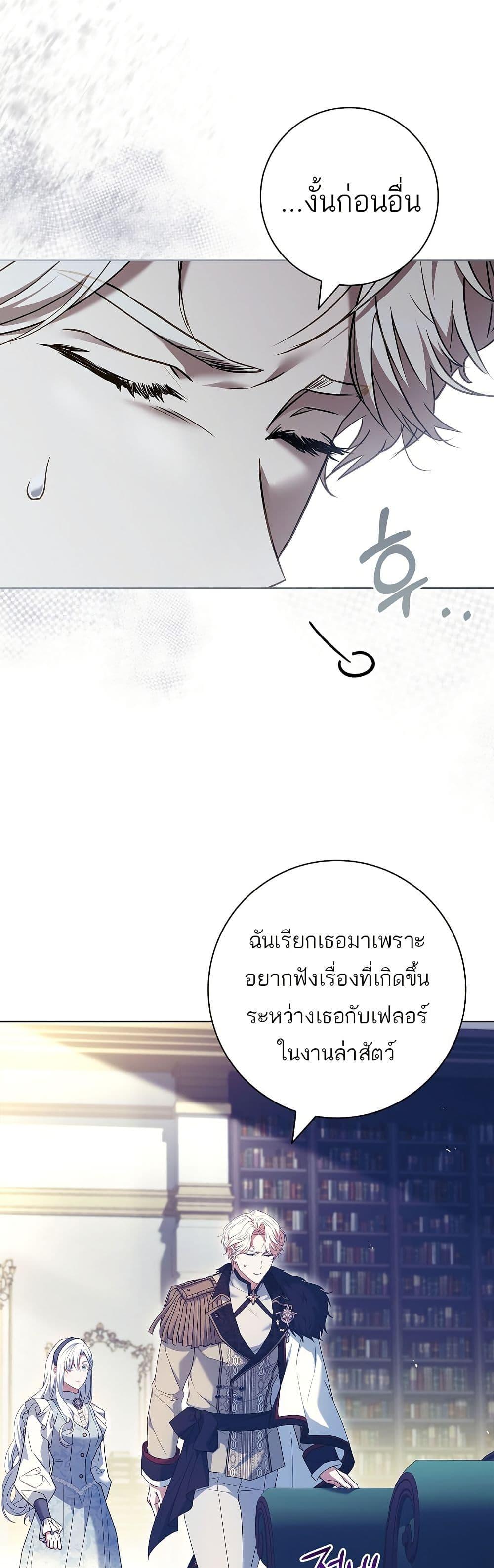 Manga-lc-com อ่านมังงะ อ่านการ์ตูน ออนไลน์ ฟรี Honey, Why Can’t We Get a Divorce ตอนที่ 1 2 3 4 5 6 7 8 9 10 11 12 13 14 ฟรี ไม่มีโฆษณา Manga-lc - อ่าน มังงะ อ่าน การ์ตูน ออนไลน์ อ่านมังงะ ฟรี