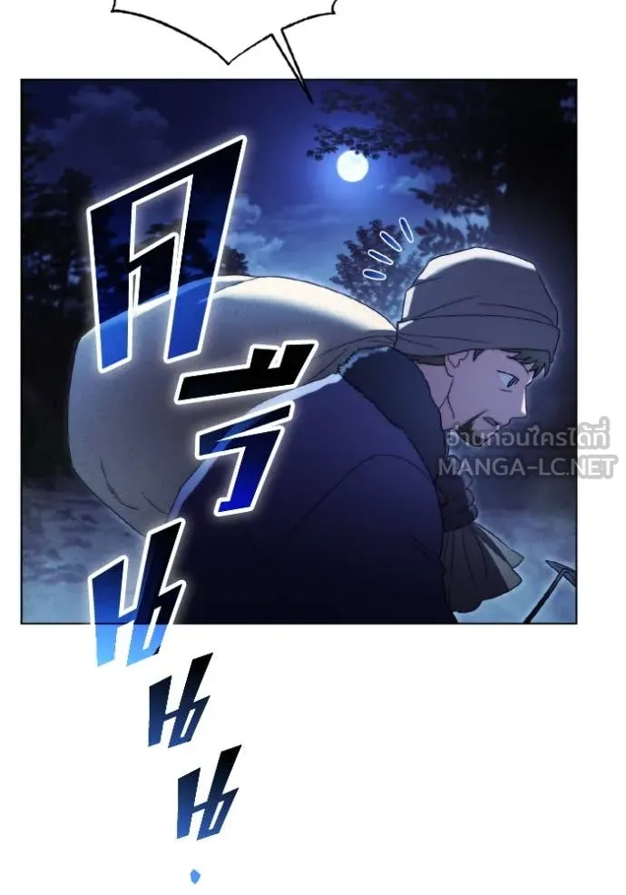 ราชินีจอมมาร ตอนที่ 39 รูปที่ 85