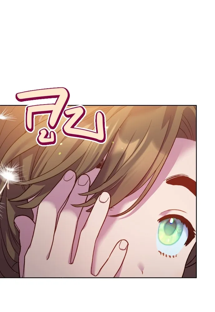 นักเล่นแร่แปรธาตุสายเปย์ ตอนที่ 15 รูปที่ 107