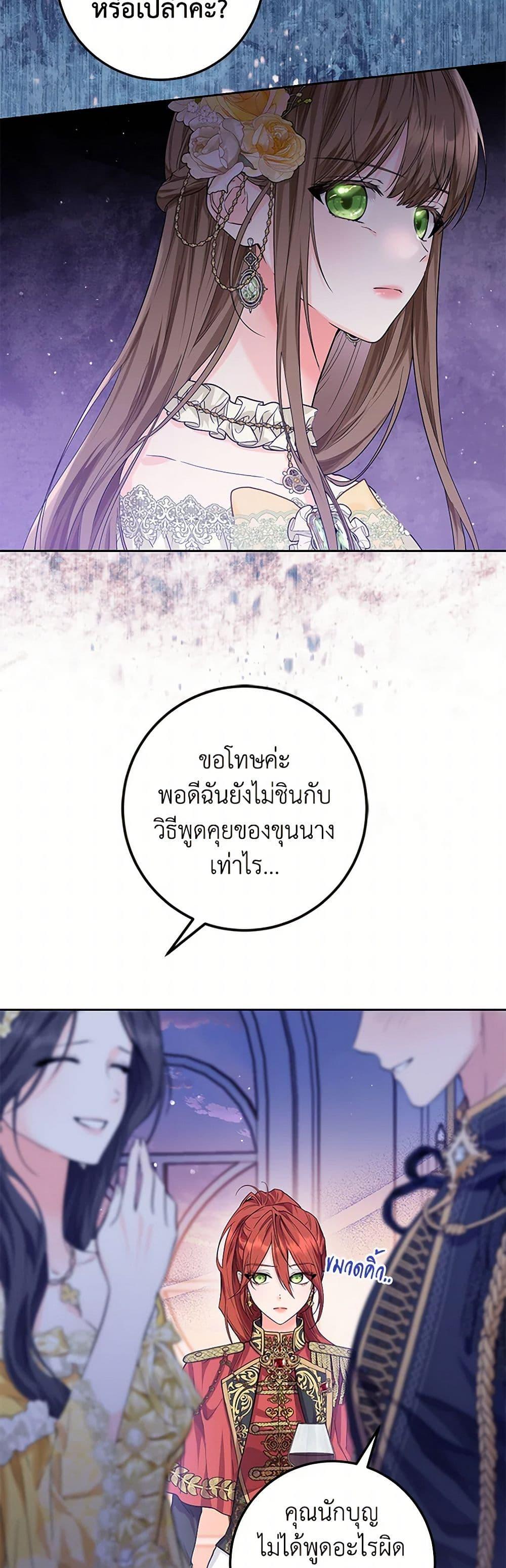 Manga-lc-com อ่านมังงะ อ่านการ์ตูน ออนไลน์ ฟรี The Closet Fan Princess ตอนที่ 1 2 3 4 5 6 7 8 9 10 11 12 13 14 ฟรี ไม่มีโฆษณา Manga-lc - อ่าน มังงะ อ่าน การ์ตูน ออนไลน์ อ่านมังงะ ฟรี