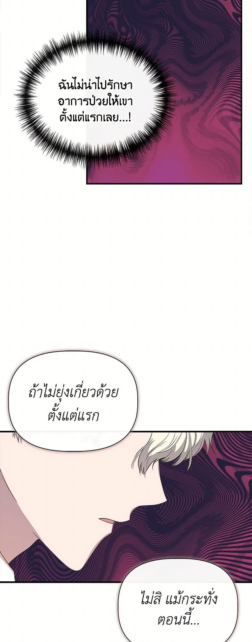 Manga-lc-com อ่านมังงะ อ่านการ์ตูน ออนไลน์ ฟรี I Wasn’t the Cinderella ตอนที่ 1 2 3 4 5 6 7 8 9 10 11 12 13 14 ฟรี ไม่มีโฆษณา Manga-lc - อ่าน มังงะ อ่าน การ์ตูน ออนไลน์ อ่านมังงะ ฟรี