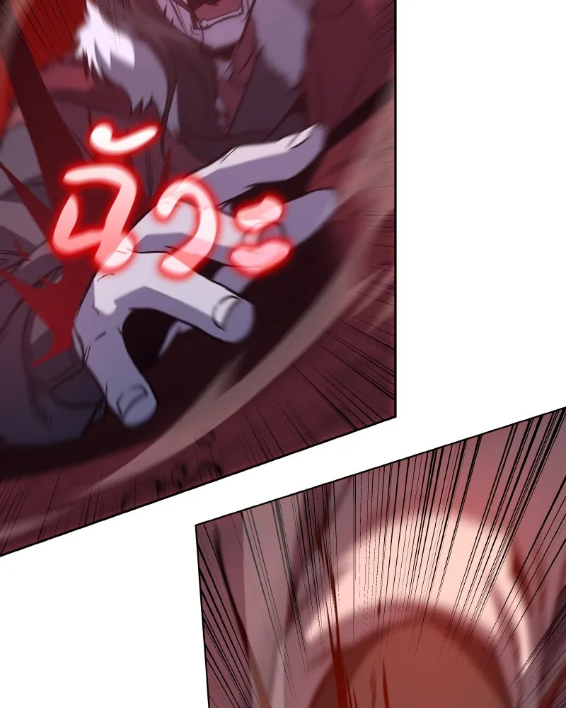 เกิดอีกทีเป็นว่าที่ประมุขลัทธิมาร ตอนที่ 86 รูปที่ 97