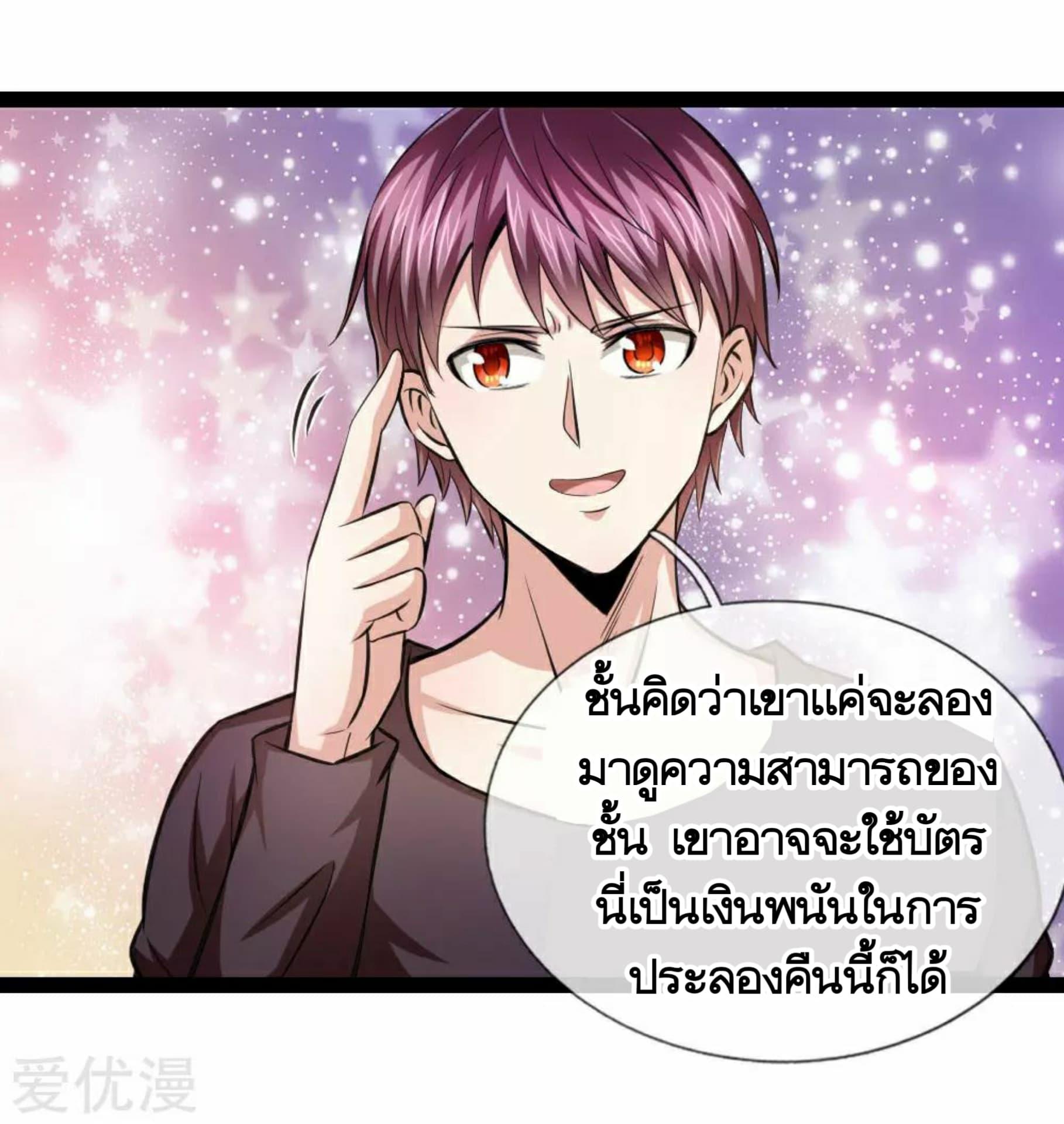 Manga-lc-com อ่านมังงะ อ่านการ์ตูน ออนไลน์ ฟรี The Master of Knife ตอนที่ 1 2 3 4 5 6 7 8 9 10 11 12 13 14 ฟรี ไม่มีโฆษณา Manga-lc - อ่าน มังงะ อ่าน การ์ตูน ออนไลน์ อ่านมังงะ ฟรี