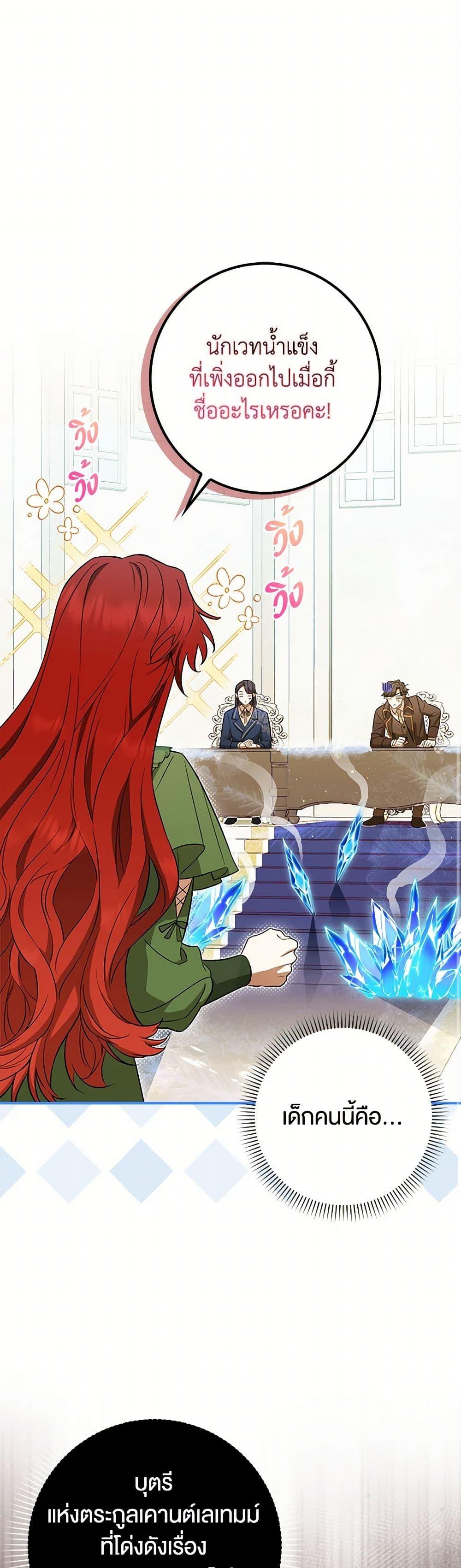 Manga-lc-com อ่านมังงะ อ่านการ์ตูน ออนไลน์ ฟรี The Countdown of My Death Is Spamming My Status Window ตอนที่ 1 2 3 4 5 6 7 8 9 10 11 12 13 14 ฟรี ไม่มีโฆษณา Manga-lc - อ่าน มังงะ อ่าน การ์ตูน ออนไลน์ อ่านมังงะ ฟรี