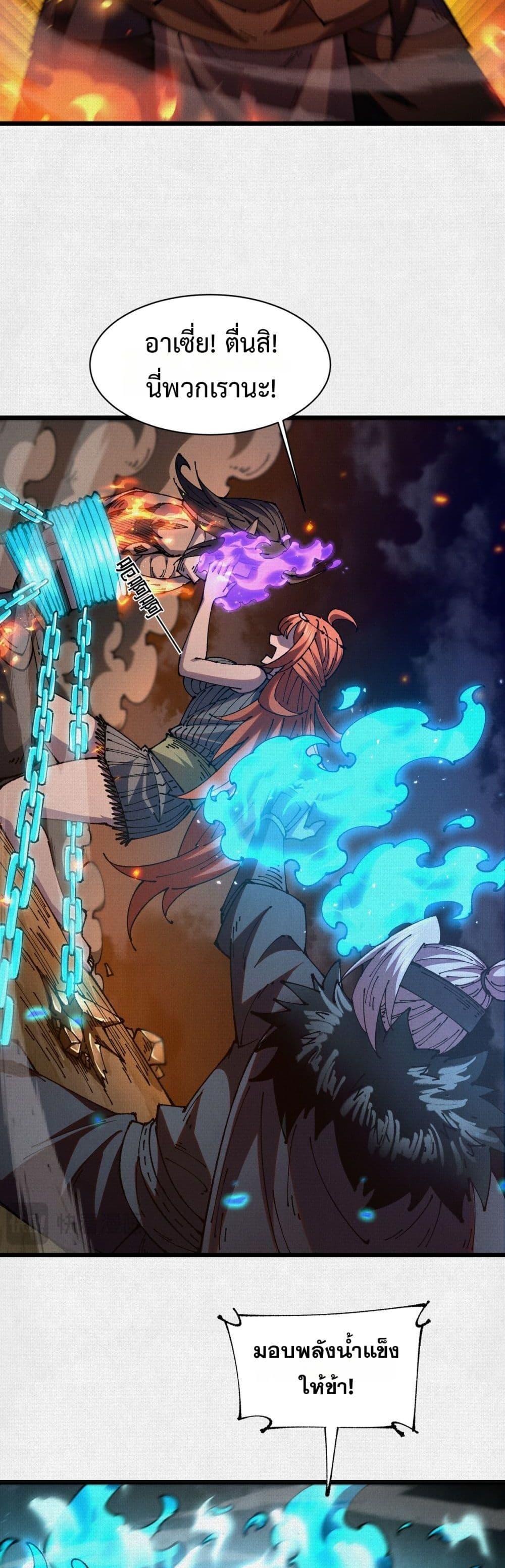 Manga-lc-com อ่านมังงะ อ่านการ์ตูน ออนไลน์ ฟรี Soul of Chi You ตอนที่ 1 2 3 4 5 6 7 8 9 10 11 12 13 14 ฟรี ไม่มีโฆษณา Manga-lc - อ่าน มังงะ อ่าน การ์ตูน ออนไลน์ อ่านมังงะ ฟรี