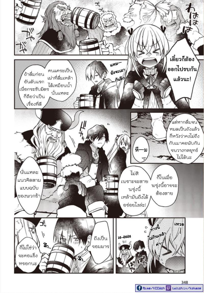 Manga-lc-com อ่านมังงะ อ่านการ์ตูน ออนไลน์ ฟรี Realist Maou Niyoru Seiiki Naki Isekai Kaikaku จอมมารผู้รู้แจ้งกู้โลก ตอนที่ 1 2 3 4 5 6 7 8 9 10 11 12 13 14 ฟรี ไม่มีโฆษณา Manga-lc - อ่าน มังงะ อ่าน การ์ตูน ออนไลน์ อ่านมังงะ ฟรี