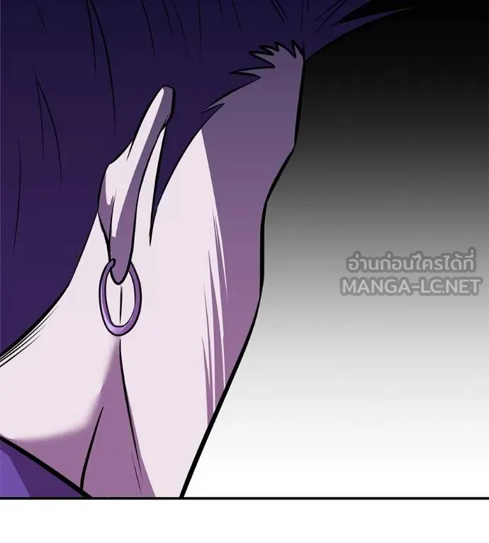 เรียกฉันว่าพระเจ้า ตอนที่ 37 รูปที่ 110
