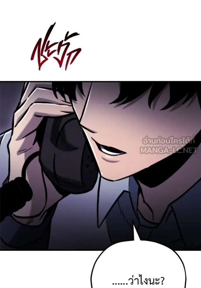 โกดังลับหลังโลกแตก ตอนที่ 40 รูปที่ 97