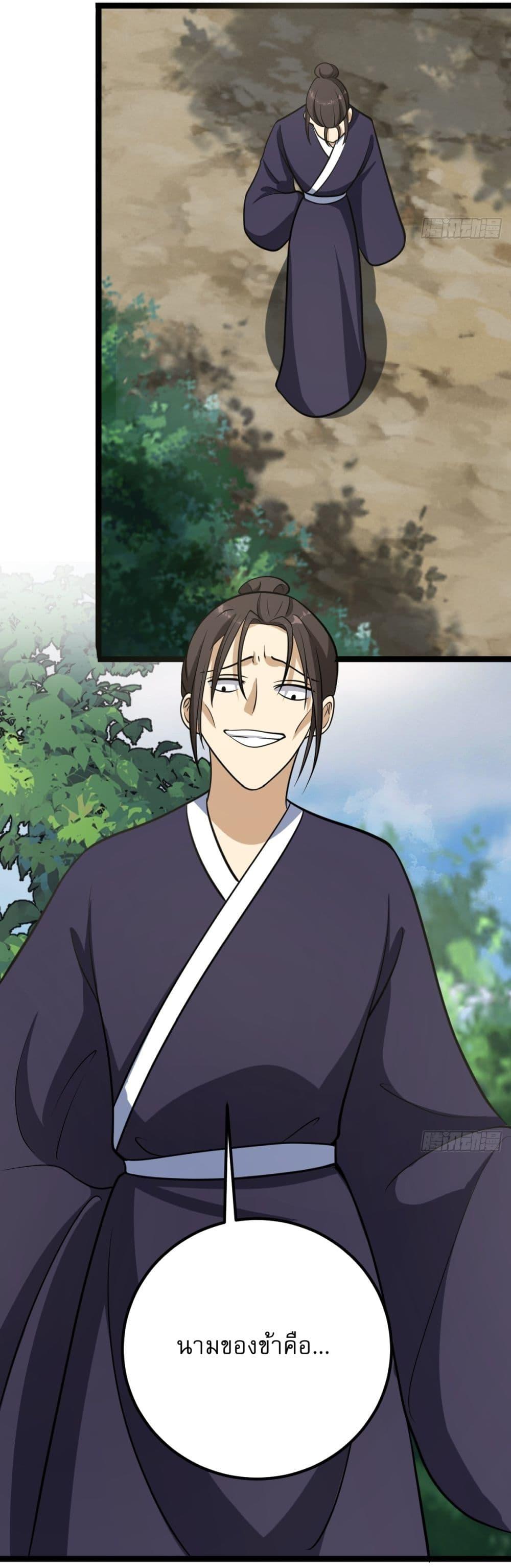 Manga-lc-com อ่านมังงะ อ่านการ์ตูน ออนไลน์ ฟรี Invincible After a Hundred Years of Seclusion ตอนที่ 1 2 3 4 5 6 7 8 9 10 11 12 13 14 ฟรี ไม่มีโฆษณา Manga-lc - อ่าน มังงะ อ่าน การ์ตูน ออนไลน์ อ่านมังงะ ฟรี